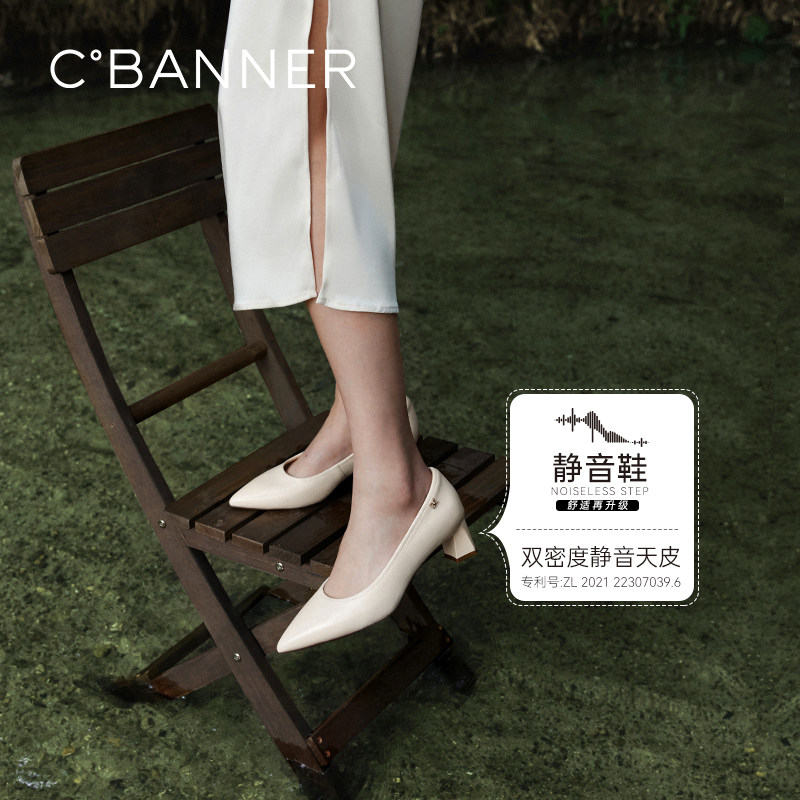 【静音系列】千百度裸色粗高跟鞋女秋季新款通勤羊皮浅口单鞋,女鞋,浅口单鞋,淘宝优惠券,粉丝福利购,淘宝优惠卷