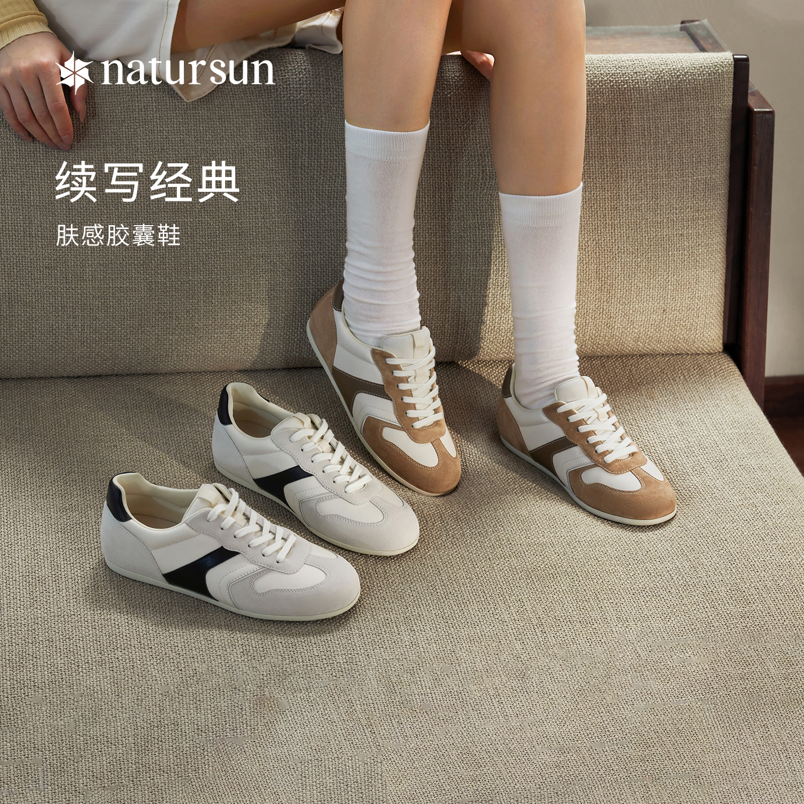 natursun复古德训鞋女2024秋真皮运动休闲鞋女阿甘鞋