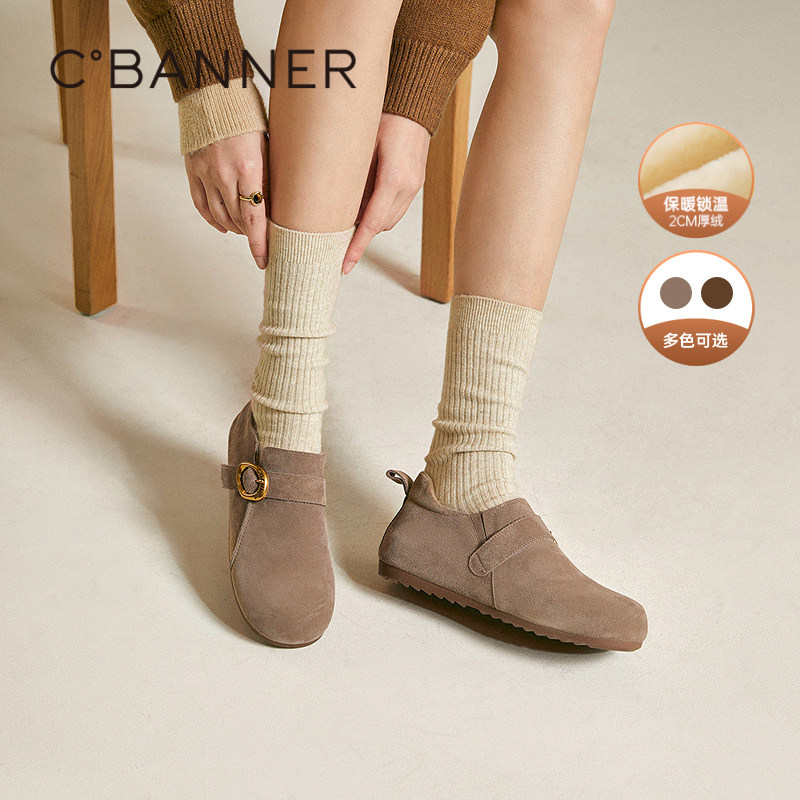 千百度薄底时尚雪地靴女秋冬新款加绒保暖全包勃肯鞋平底单鞋