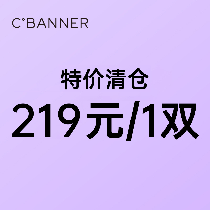 【单鞋特价清仓219元1双】千百度集团女鞋单鞋