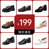 特价 清仓一脚蹬懒人乐福鞋 1双 千百度集团女鞋 乐福鞋 清仓199元