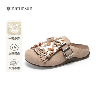 natursun勃肯袋鼠鞋女2025夏季新款老钱风包头半拖一脚蹬穆勒拖鞋