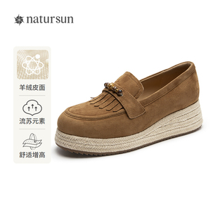 natursun编织厚底渔夫鞋女2025冬季新款一脚蹬复古增高乐福鞋单鞋