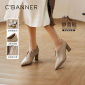 新款 羊皮深口单鞋 时装 踝靴女秋季 静音系列 千百度粗高跟鞋