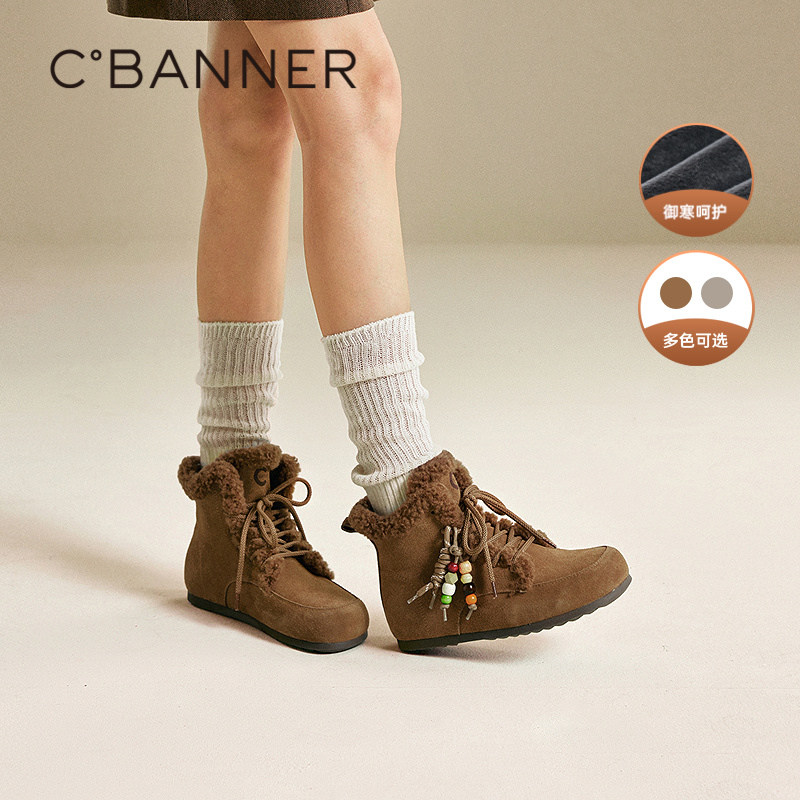 千百度加绒时尚雪地靴女冬季新款保暖毛毛鞋内增高全包勃肯鞋