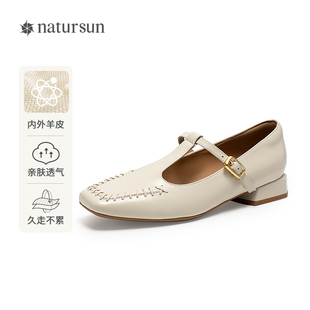 natursun法式玛丽珍鞋女2025新款复古方头女鞋粗跟气质新中式单鞋