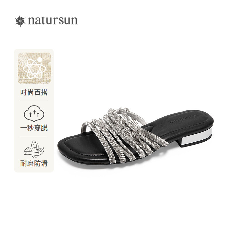 natursun平底凉拖女夏季舒适一脚蹬时尚名媛法式方头拖鞋外穿图片