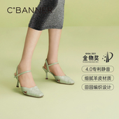 静音系列 包头高跟鞋 千百度女鞋 半凉细跟凉鞋 真皮通勤 夏季