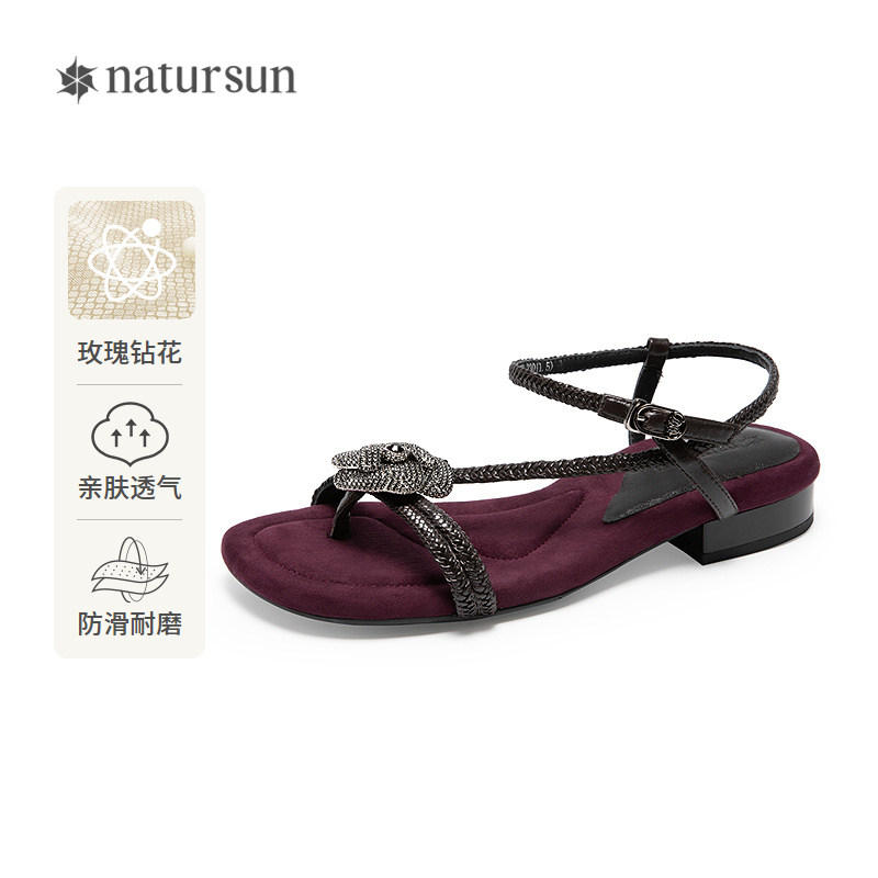 natursun平底凉鞋女夏季编织仙女风一字带外穿露趾精致风优雅单鞋