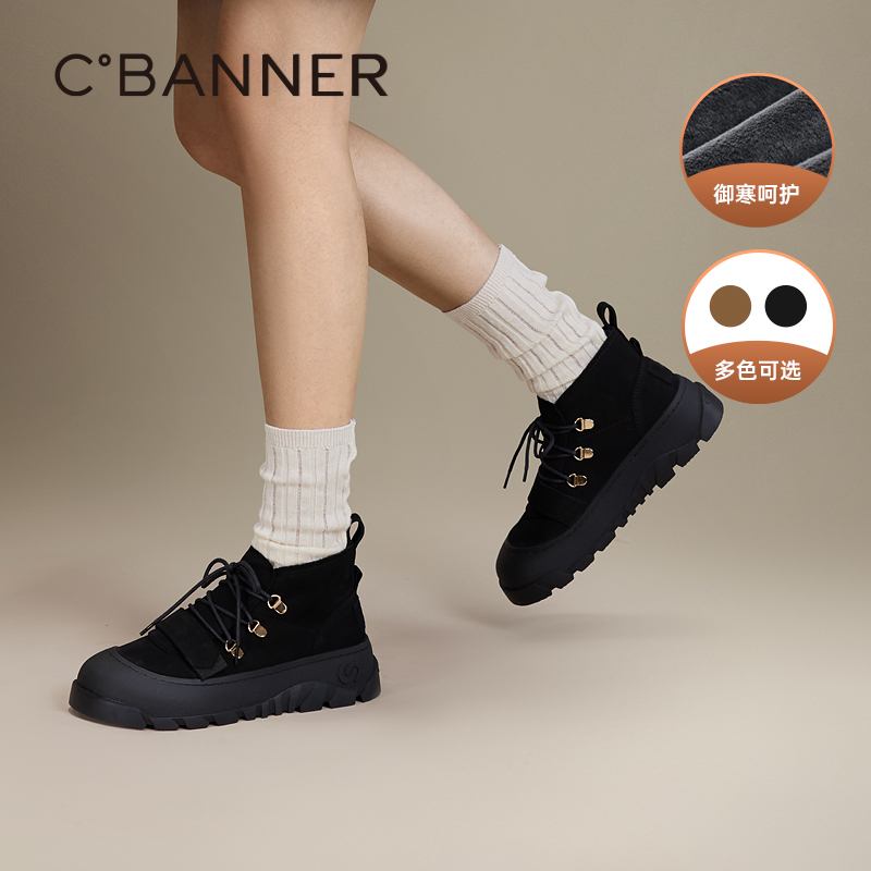 户外工装靴 牛反绒材质