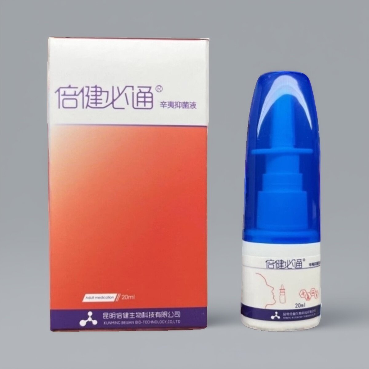 倍健必通必康不通气神器呼吸成人通用辛夷鹅不食草苍耳子护理喷剂