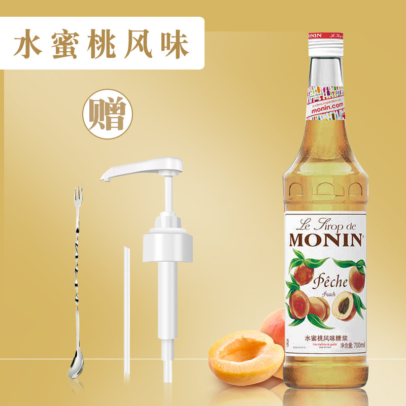 MONIN Moline syrup 700ml honey peach flavor honey peach fructose baking coffee Cocktail Drinksin the Coffee/Oatmeal/Chongyin , Instant coffee/Coffee beans/Powder , Coffee Mate/Accessories , Syrup  category - from Buy2taobao.com to provide professional Taobao agent buy service