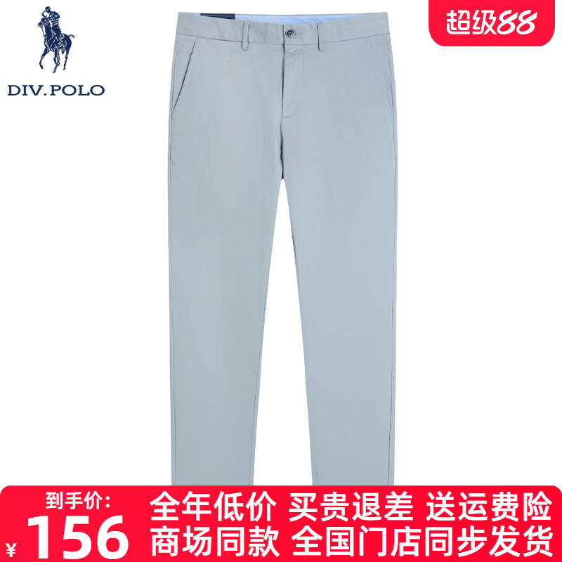 DIVPOLO男士休闲裤春季新品