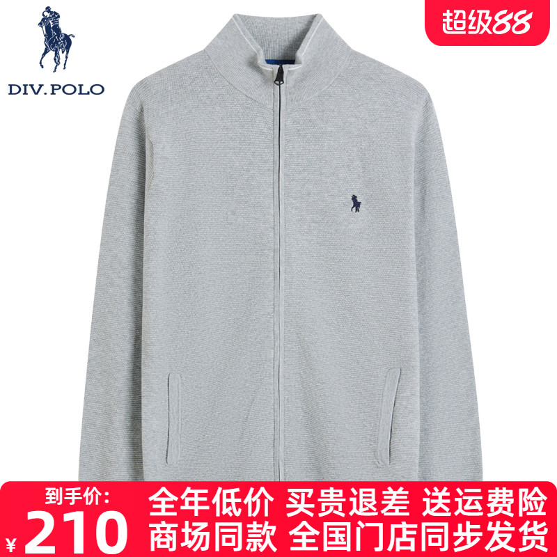 DIVPOLO男士针织衫立领新品