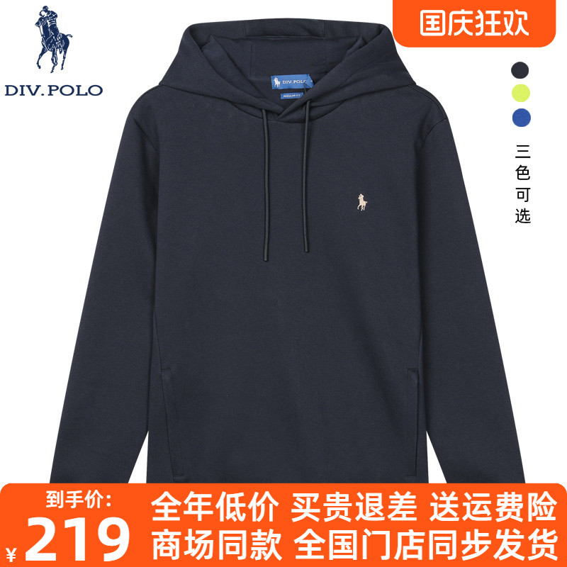 DIVPOLO男士卫衣春季新品情侣款