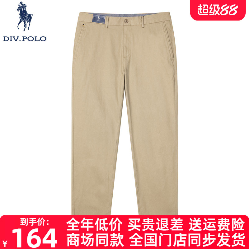 DIVPOLO男士休闲裤2024秋新品
