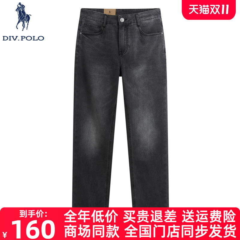 DIVPOLO保罗男士牛仔裤新品