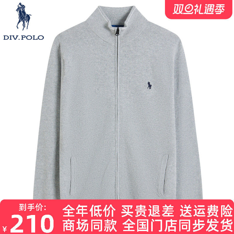 DIVPOLO男士针织衫立领新品