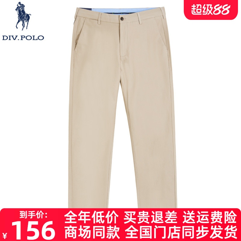 DIVPOLO男士休闲裤春夏新品
