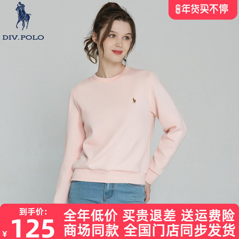 DIVPOLO保罗女士卫衣圆领套头2025秋季商务休闲打底上衣LB0151424,女装/女士精品,卫衣/绒衫,淘宝优惠券,粉丝福利购,淘宝优惠卷