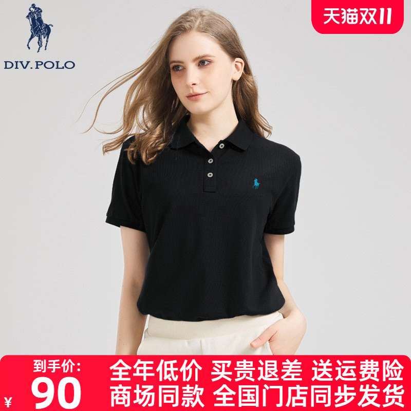 DIVPOLO保罗女士短袖Polo衫新品