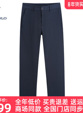 DIVPOLO保罗男士休闲裤薄款2025夏季新品直筒商务长裤子MV04114A1