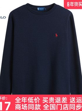 DIVPOLO保罗男士卫衣圆领2025秋季新品商务休闲弹力上衣MH06314H5