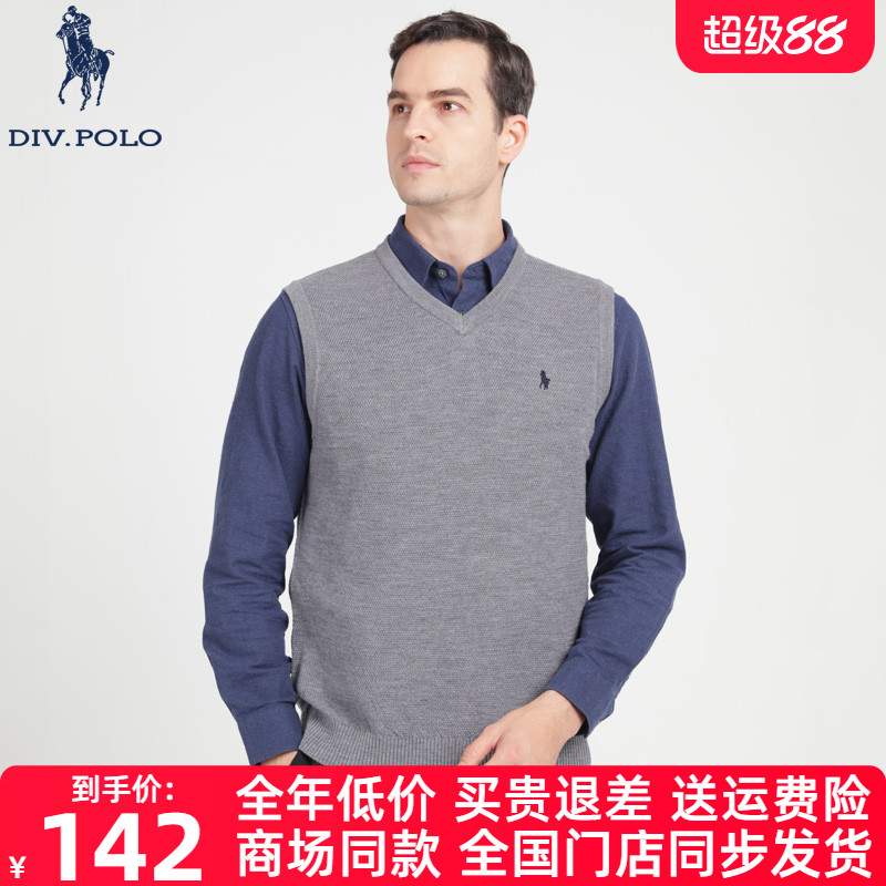 DIVPOLO男士马甲V领新品