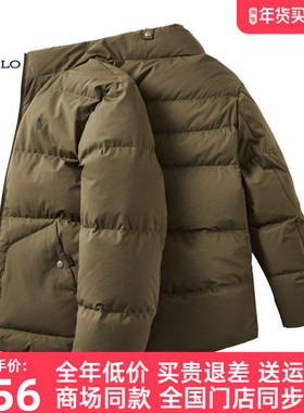 DIVPOLO保罗男士羽绒服立领2025冬新品商务休闲外套上衣MN01643C2