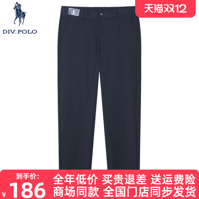DIVPOLO男士休闲裤秋冬新品