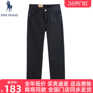 【加厚】DIVPOLO保罗男士牛仔裤直筒2025秋冬新品商务休闲长裤子