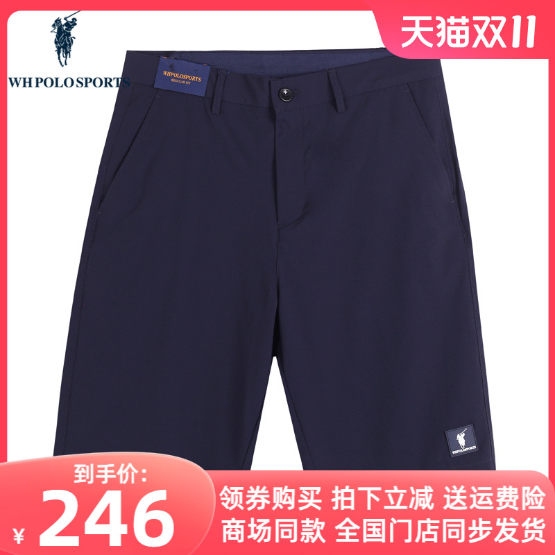 Polo保罗男士休闲短裤五分裤薄款2023中腰商务休闲裤子AS1052367