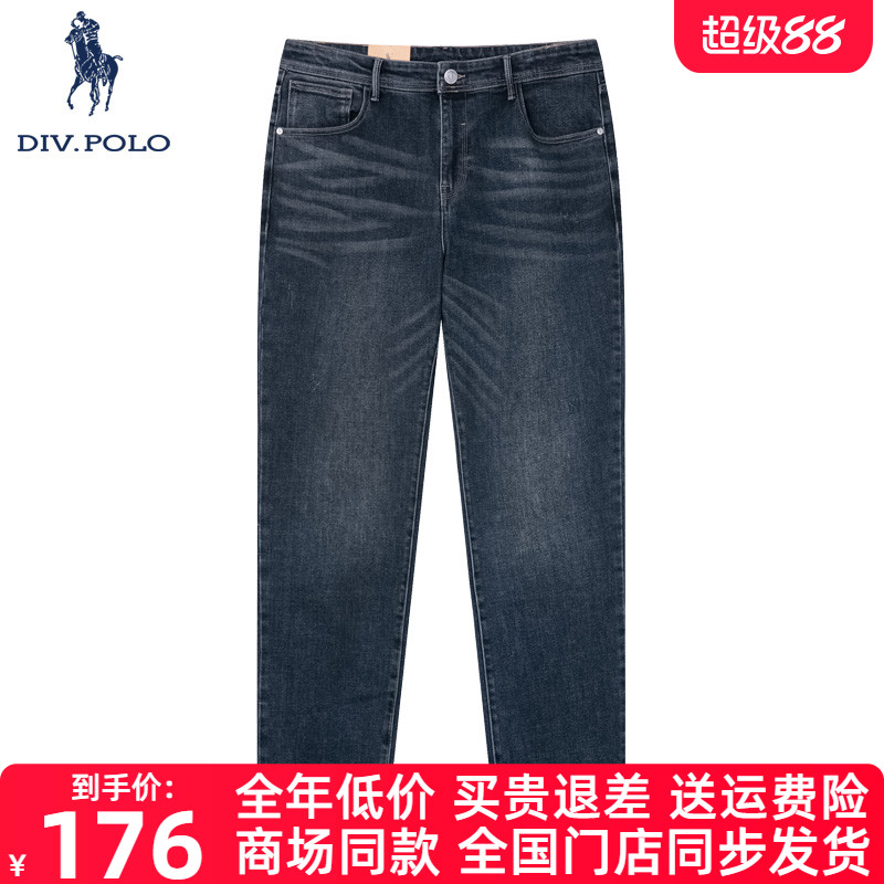 DIVPOLO男士牛仔裤秋季新品