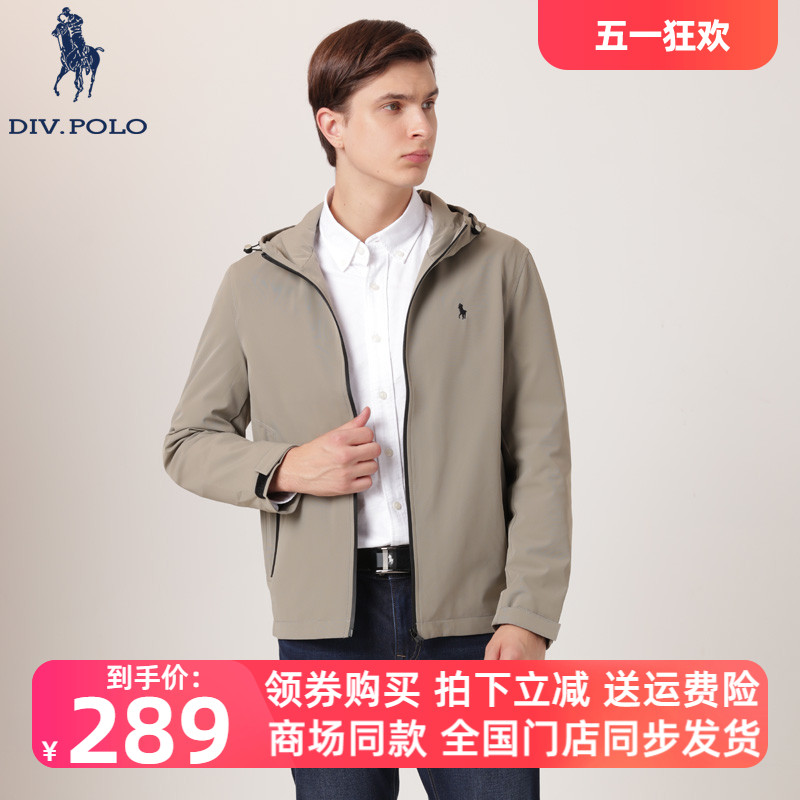 DIVPOLO男士夹克连帽春季新品