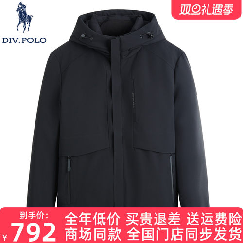 DIVPOLO保罗男士羽绒服新品