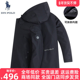 【可拆卸内胆】DIVPOLO保罗男士羽绒服中长款2025年外套MN0234356