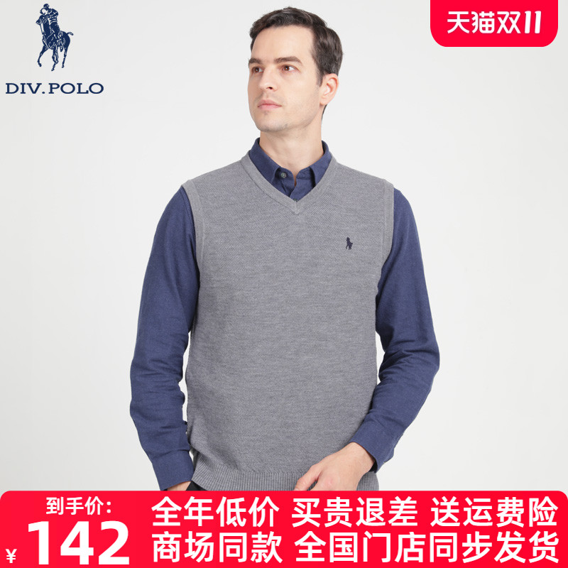DIVPOLO男士马甲V领新品