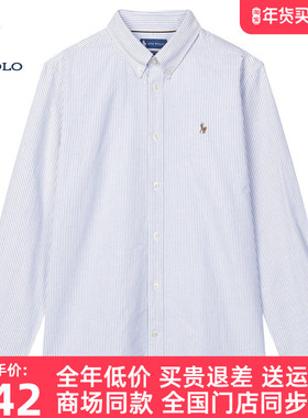 【纯棉牛津纺】DIVPOLO保罗长袖衬衫男条纹商务休闲上衣MC01133J1
