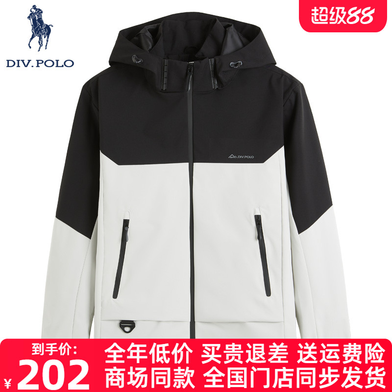 DIVPOLO保罗男士夹克春季新品