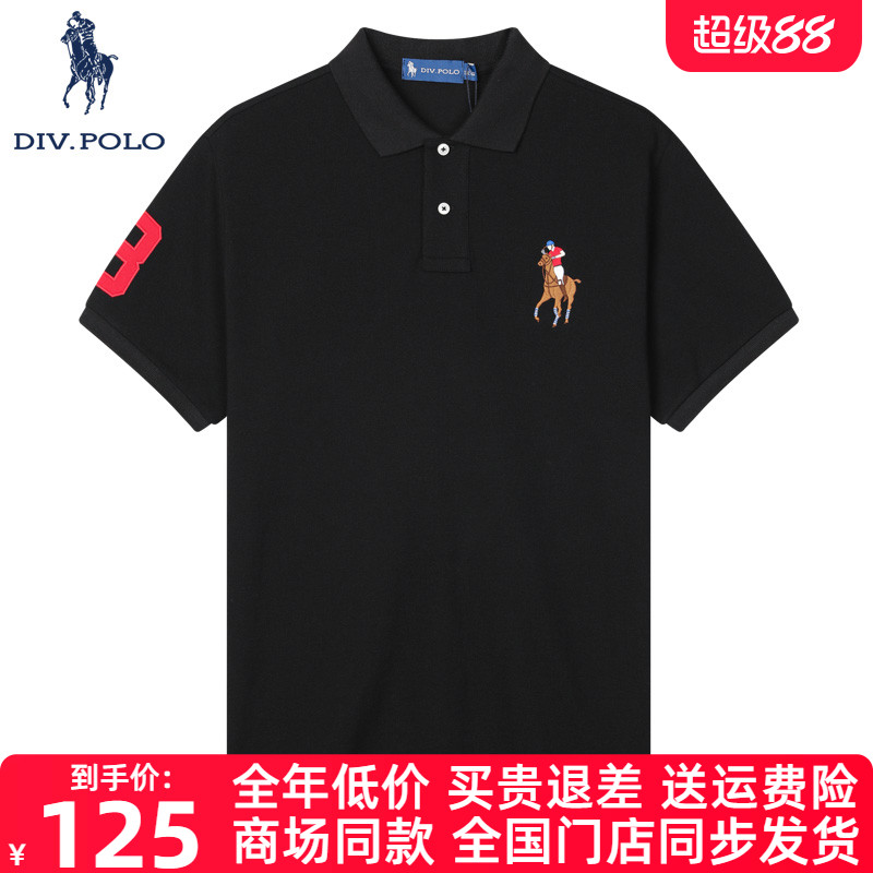 DIVPOLO男士短袖体恤纯棉新品