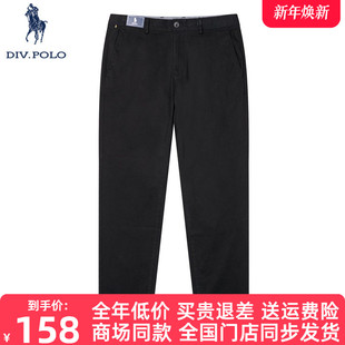子MV01233A1 商务休闲直筒长裤 DIV.POLO保罗休闲裤 男中腰2025秋季