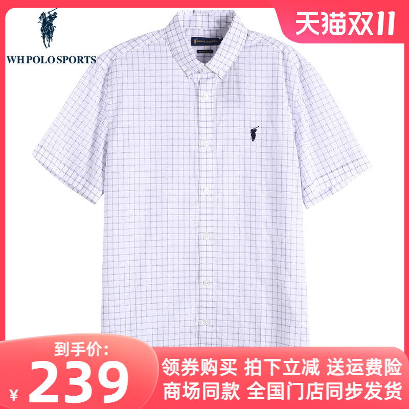 Polo保罗男士短袖衬衫格子凉感2023商务休闲体恤衫上衣AB1102309