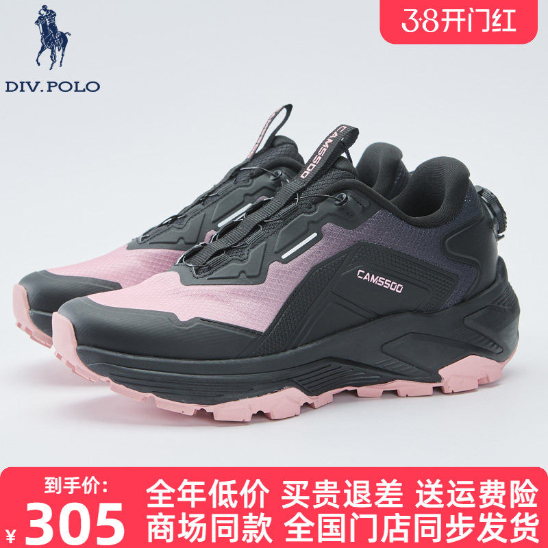 DIVPOLO保罗女士运动鞋徒步越野2025秋季新品透气休闲鞋QE00334M6