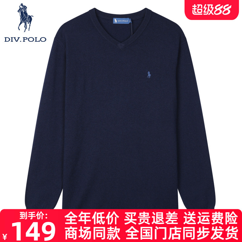 DIVPOLO男士针织衫秋季新品