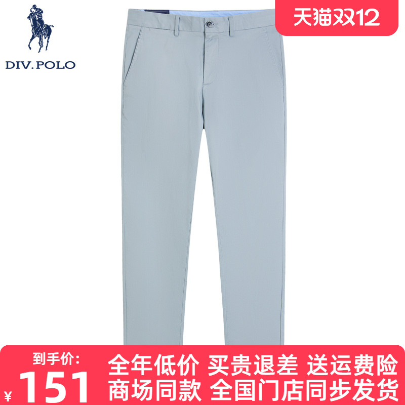 DIVPOLO男士休闲裤春季新品