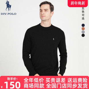 绵羊毛 针织衫 DIV.POLO保罗男士 毛衣2025秋季 ME01533X2 羊毛衫