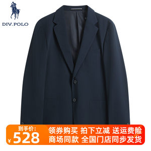 DIVPOLO保罗男士西服单西便服