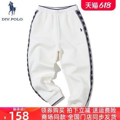 DIVPOLO女童针织裤新品