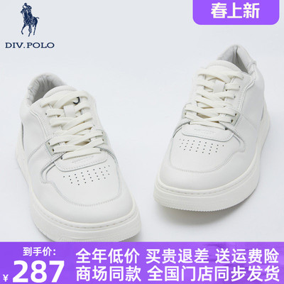 DIVPOLO保罗男士板鞋新品