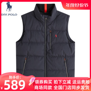 DIVPOLO保罗男士羽绒马甲立领2023冬季商务休闲上衣背心MR01233C2